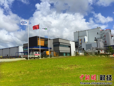 中新攜手，共育未來 雅士利國(guó)際深化合作，開啟乳業(yè)新篇章